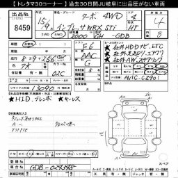 Subaru Impreza 4WD STi Turbo picture