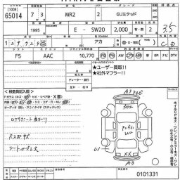 Toyota MR2 G Limited picture