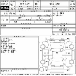 Subaru Impreza WRX 4WD picture