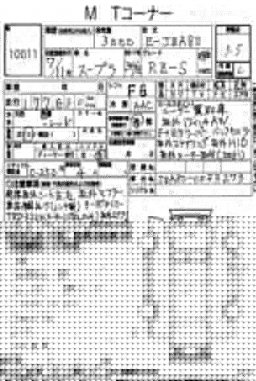 Toyota Supra RZ-S  picture