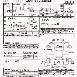 Toyota MR2 G-LTD ｳﾘ Key ﾘ picture