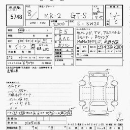 Toyota MR2 GT-S picture