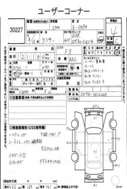 Mitsubishi LANCER GSR EVOLUTION 4 AWD 4D 4WD picture