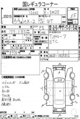Toyota MR2 GT CP picture