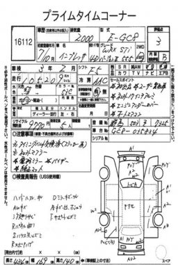 Subaru Impreza WRX STI2 555  picture