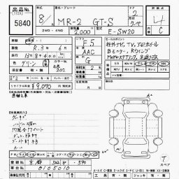 Toyota MR2 GT-S picture