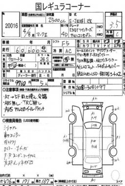 Toyota Mark II GT TWIN TURBO YAMAHA KO 4 HT M picture