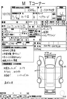Toyota Mark II TOURER V 4 HT MODIFIED picture