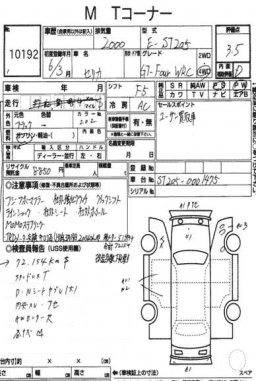 Toyota Celica GT-FOUR WRC AWD CP 4WD picture