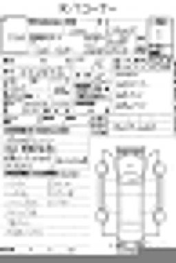 Nissan PULSAR GTI-R AWD 3D 4WD picture