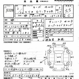 Toyota Celica 4WD GT-FOUR TB picture