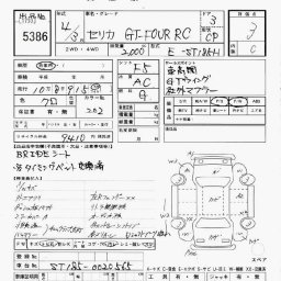 Toyota Celica GT-FOUR RC picture