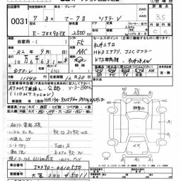 Toyota Mark II Tourer -V picture