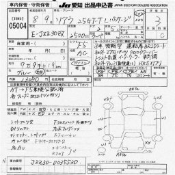 Toyota SOARER GT-T L Package picture