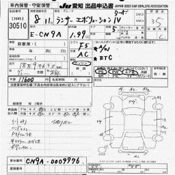 Mitsubishi LANCER Evolution 4 Turbo picture