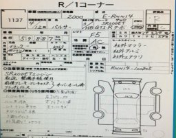 Nissan PULSAR GTI-R AWD 3D 4WD picture