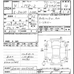 Toyota MR2 G Limited Tﾊﾞ-ﾙ-ﾌ picture