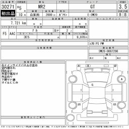 Toyota MR2 GT picture