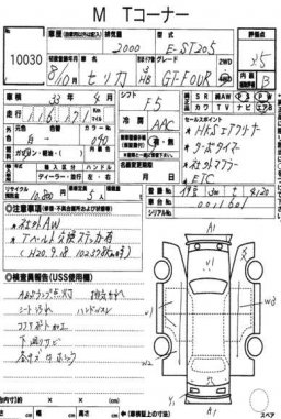 Toyota Celica GT-FOUR AWD CP 4WD picture
