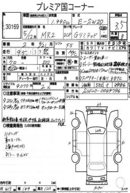 Toyota MR2 G LIMITED CP picture