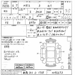 Toyota MR2 GT picture