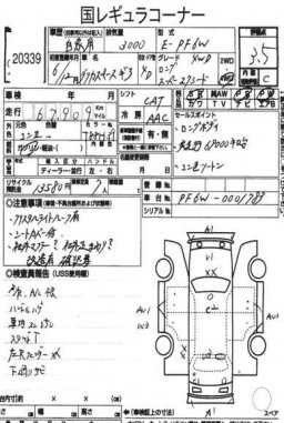 Mitsubishi Delica LONG S EXCEED  picture