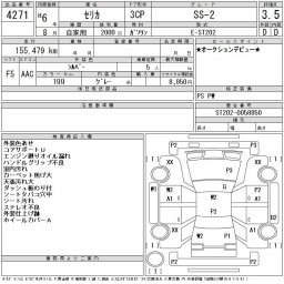 Toyota Celica SS-2 picture