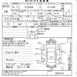 Toyota Celica GT-FOUR 4WD picture
