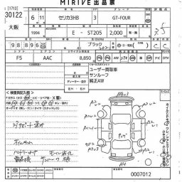 Toyota Celica GT-FOUR 4WD picture