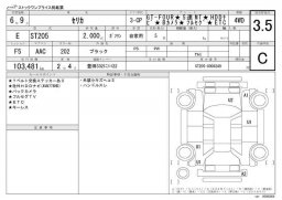 Toyota Celica GT-FOUR.5 SPEED MT.HDDNA  picture