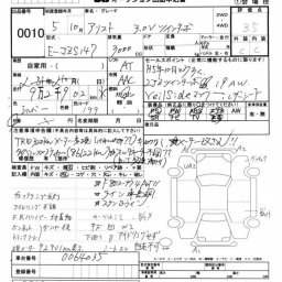Toyota Aristo 3.0V Twin Turbo picture