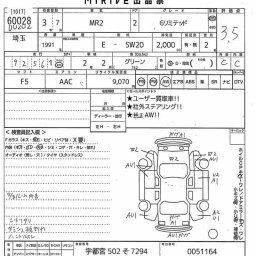 Toyota MR2 G Limited picture