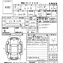 Toyota Mark II Tourer -V 2TB picture
