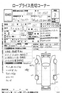 Subaru FORESTER XT WR-LTD2004 AWD 4WD picture