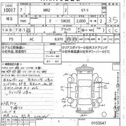 Toyota MR2 GT-S picture