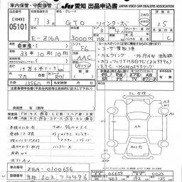 Mitsubishi GTO 2TB 4WD picture