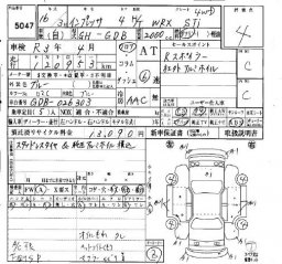 Subaru Impreza WRX STI 4WD picture