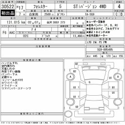 Subaru FORESTER STi Version 4WD picture