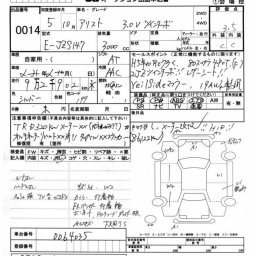 Toyota Aristo 3.0V Twin Turbo picture