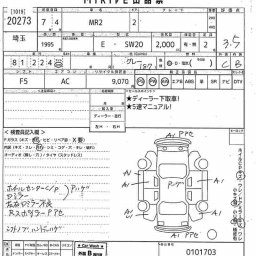 Toyota MR2 G Limited picture