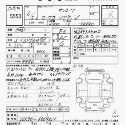 Toyota Mark II Tourer -V picture