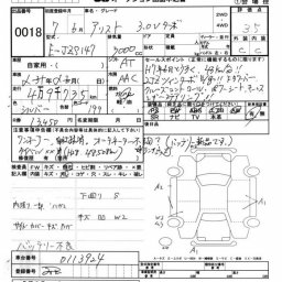 Toyota Aristo 3.0V Turbo picture
