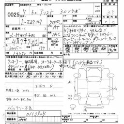 Toyota Aristo 3.0V Turbo picture
