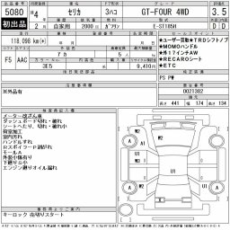 Toyota Celica GT-FOUR 4WD picture