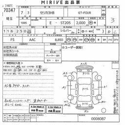 Toyota Celica GT-FOUR picture