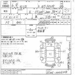 Toyota Celica GT-FOUR picture