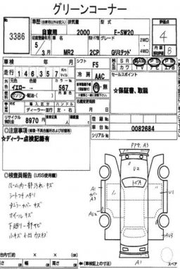 Toyota MR2 G LIMITED CP picture