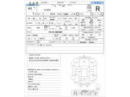 Nissan Figaro BASE GRADE picture