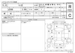 Toyota Mark II TOURER V MT PUTTING SUBSTITUTI picture