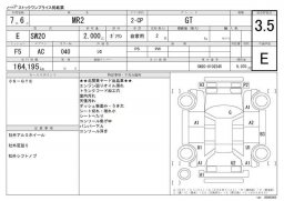 Toyota MR2 GT picture